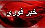 فوری / آتش سوزی شدید در مشهد / حادثه تروریستی بوده ؟+فیلم فوری / آتش سوزی شدید در مشهد / حادثه تروریستی بوده ؟+فیلم